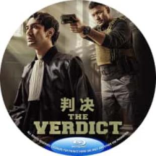 判决 2025 介绍:印尼韩国合拍2025犯罪悬疑动作爽片,法院保安拉卡的妻子惨遭权贵之子杀害,他决定用自己的方式推翻腐败的裁决,在法庭内外展开一场以暴制暴的复仇