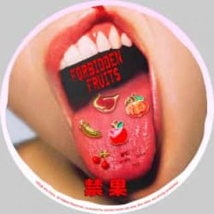 "禁果 2026 介绍:一群各怀鬼胎的神秘女巫社团成员不得不直面潜藏心底的幽暗,她们之间的冲突也随之演变成血腥的暴力"