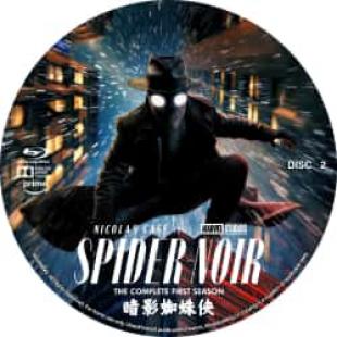 评分:8 暗影蜘蛛侠(2碟(2026年美国上映动作科幻剧集大作,由哈利·布拉德比尔指导,尼古拉斯·凯奇、安德鲁·卡德威尔、李丽君主演。设定在独立宇宙里,聚焦1930年代纽约城的一个上了年纪、倒霉透顶的私家侦探,作为这个城市里唯一的超级英雄,