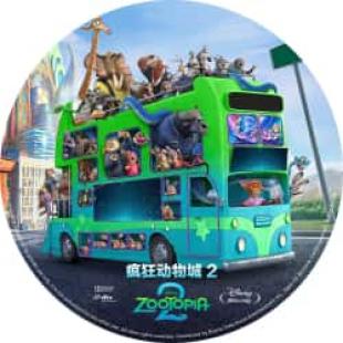 3D版:(50G)疯狂动物城2 (豆瓣2025评分最高外语电影《疯狂动物城2》是迪士尼最成功的动画影片之一,打造了“动物乌托邦”这座城市,讲述了身为爬行动物的蛇盖瑞乱入动物城,造成了不小的混乱。为了搜集情报并抓住蛇盖瑞,朱迪和尼克不得不前