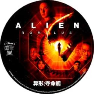 3D版:(50G)异形:夺命舰 Alien: Romulus (2024) (2024最新惊悚恐怖科幻大片《异形:夺命舰》时间线设定在1979年第一部《异形》与1986年的续集《异形2》之间,讲述了太空殖民者为逃离外星采矿殖民地的沉闷生