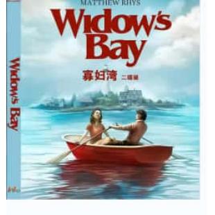 评分:9 寡妇湾(2碟) 恐怖喜剧赛道的又一神作!2026年美国上映的惊艳大作!。豆瓣评分高达8.0分新英格兰外海40英里处的寡妇湾,终年被迷雾笼罩。这里流传着百年前的海难传说,所有出海的渔民葬身深海,只留下满岛寡妇与一道血色诅咒)