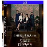 评分：8 21世纪大君夫人 21（2碟） (2026年韩国上映喜剧爱情连续剧，由...