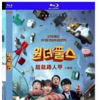 超能路人甲 又名: 奇才傻瓜 (2碟)  （2026年奈飞最新推出韩国动作科幻剧...