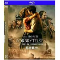 机密风云 又名: 至高罪行  （2020年挪威上映战争片，由埃里克·斯文森指导，...